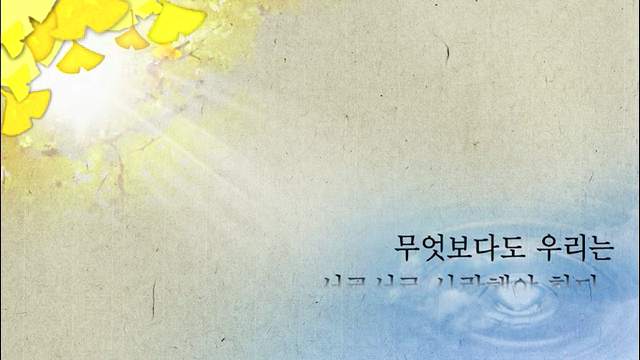 <b>신천지</b> 대구교회 "평화의 말로 행복한 한가위 되세요~"