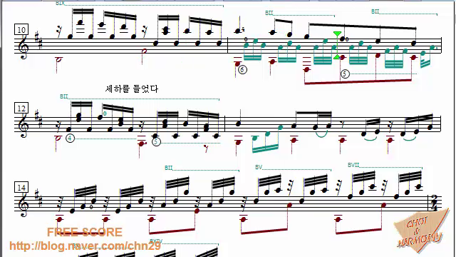 Ballad Pour Adeline For Guitar Solo(아드린느를 위한 발라드, 기타편곡, 기타연주, 기타악보)