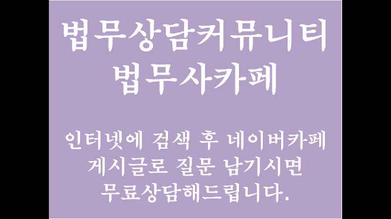 농지 상속 취득세 감면 ㆍ 경북 성주군 선남면 성원리 농지 ㆍ ...