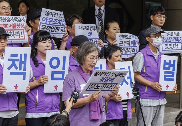 <b>이태원 참사</b> 특위 넉달 되도록... 특조위원 임명 않고 뭉개기