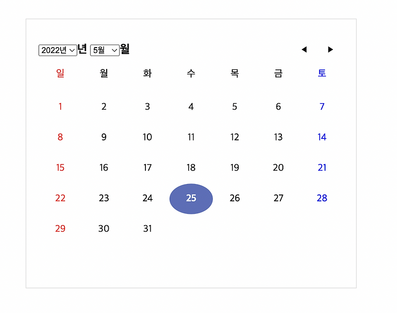 (React) 리액트 달력만들기 (초간단/쉬움)