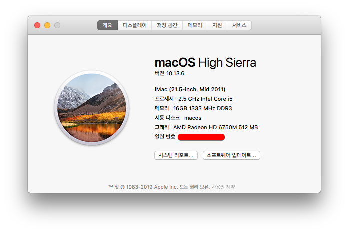 [MacOS]사용자 계정 변경하기