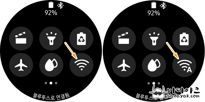갤럭시 워치 액티브2 와이파이 설정 방법과 활용 :: 바다야크