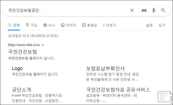 건강 보험 자격 득실 확인서 발급은 여기에서 확인하시기 바랍니다.