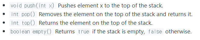 [LeetCode] 225. Implement Stack using Queues
