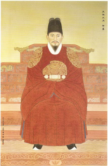 조선의 제5대 왕 문종(文宗) – 개혁을 꿈꿨던 조선의 학자 군주