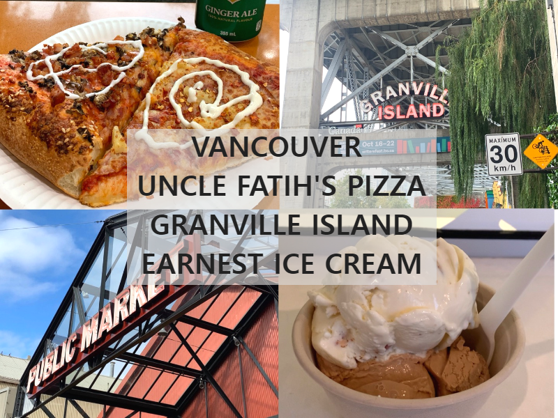 [캐나다/밴쿠버] 밴쿠버 피자, 아이스크림 맛집 추천, 그랜빌아일랜드, 아쿠아버스(Uncle Fatih's Pizza