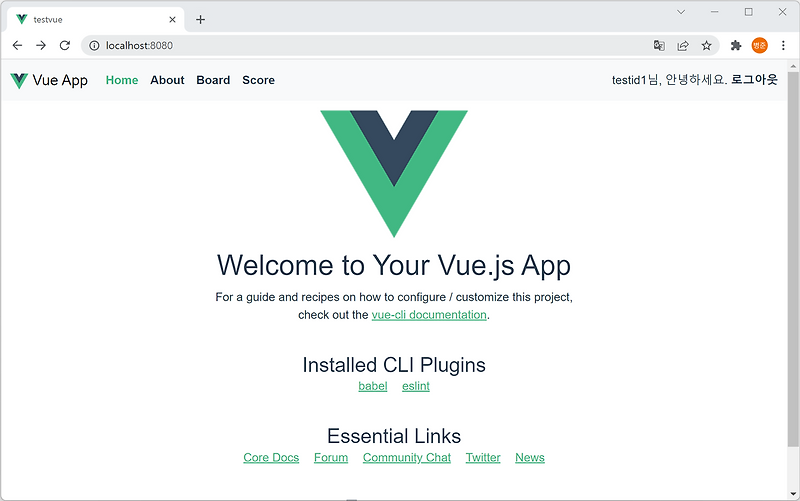 Vue CLI 부트스크랩 5 내비게이션 바 3 - Vue CLI Bootstrap 5 Navbar