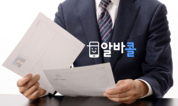 아르바이트 지원동기 샘플보고 쉽게 해결하자!