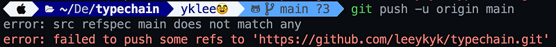 [Git] error: src refspec main does not match any error: failed to push ...