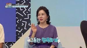 임예진 남편 최창욱 및 딸 논란 재조명 - 행복이의 오늘 하루