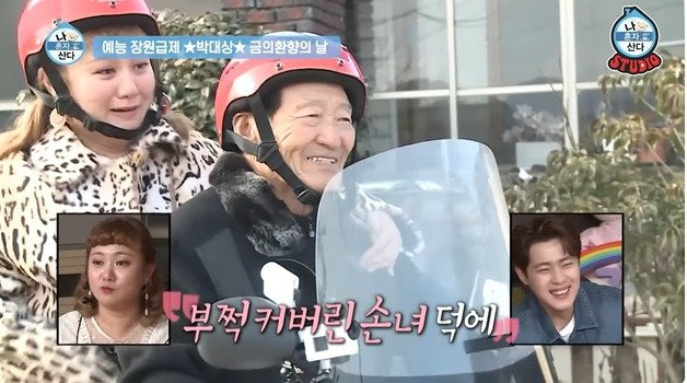 남친,결별,기안84,<b>전현무</b>,나 혼자 산다,할머니,조문,구해줘홈즈)