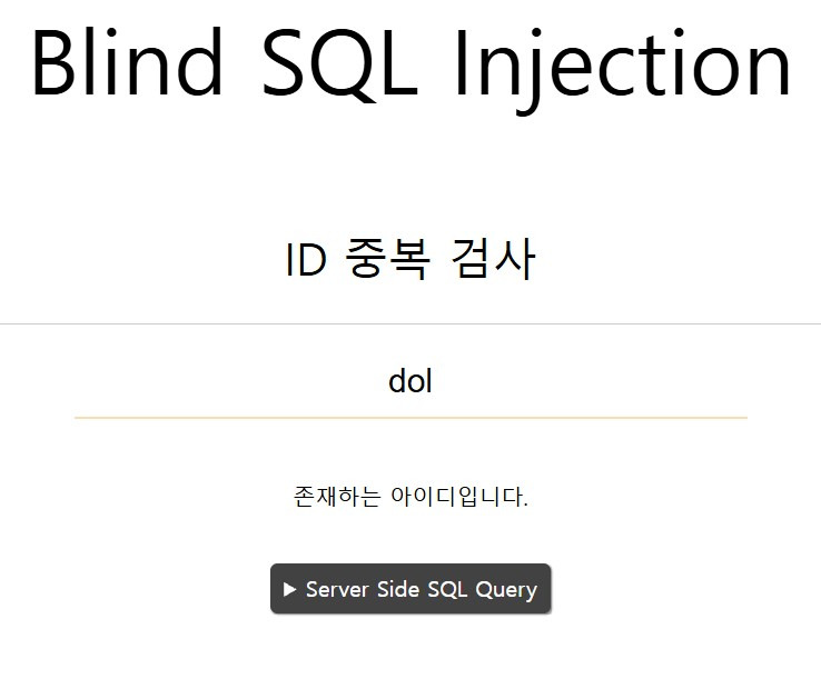 Blind SQL Injection