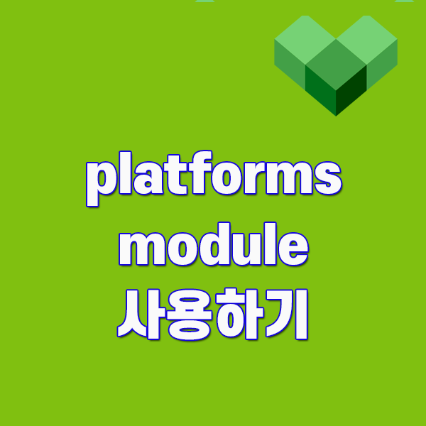 Platforms module 