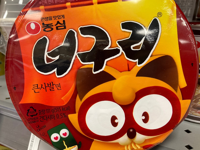 너구리 라면,사발면 칼로리,영양정보 알아볼께요