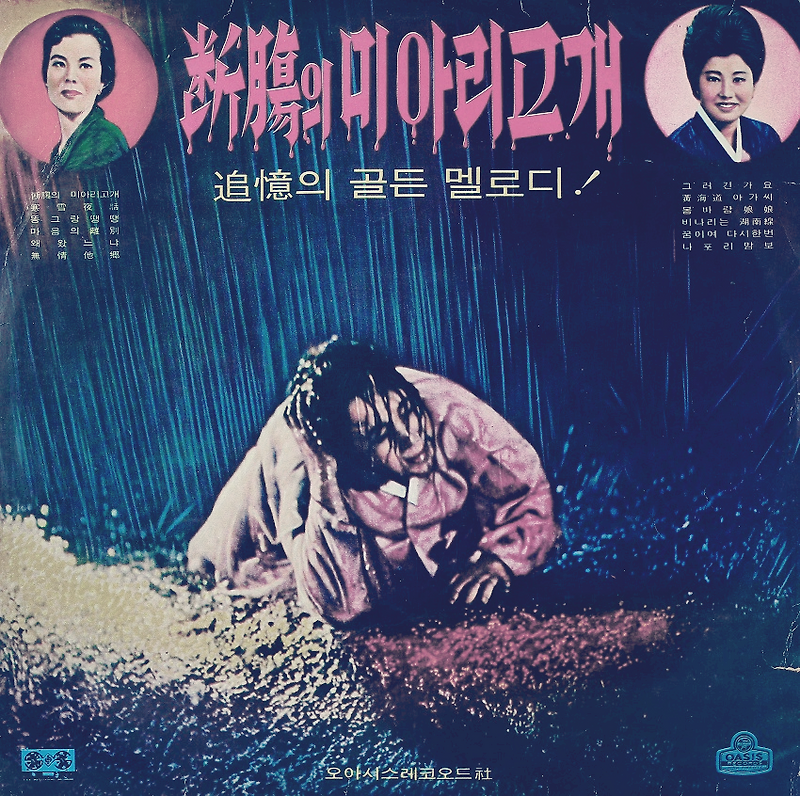 이해연