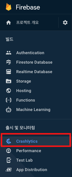 iOS Firebase Crashlytics