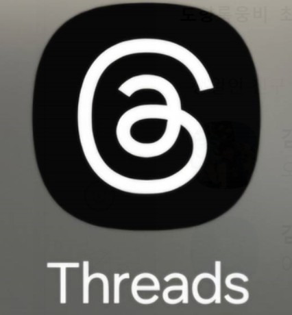 쓰레드(threads) 스하리 모으는법과 수익구조(How to collect thread sherry and profit ...