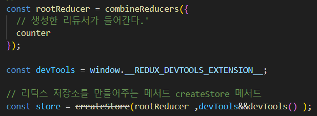 TIL : RTK 이용하기