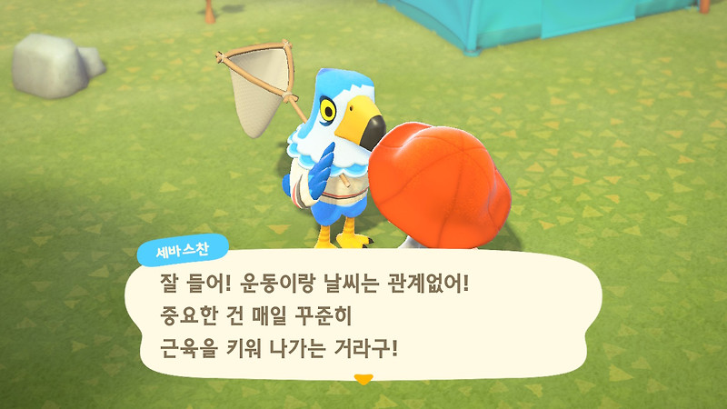 나만 모르고 있었던 