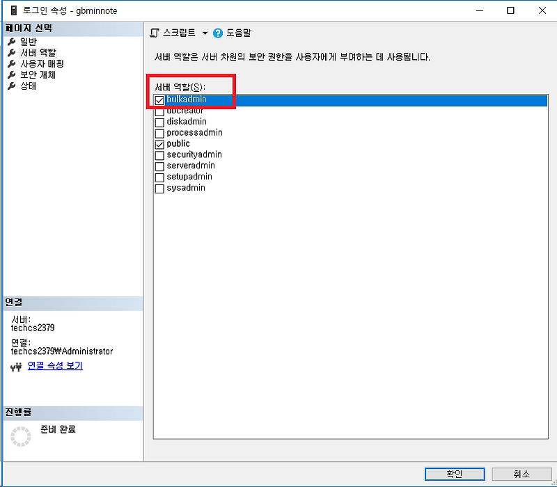 Mssql Bulk Insert Create Table