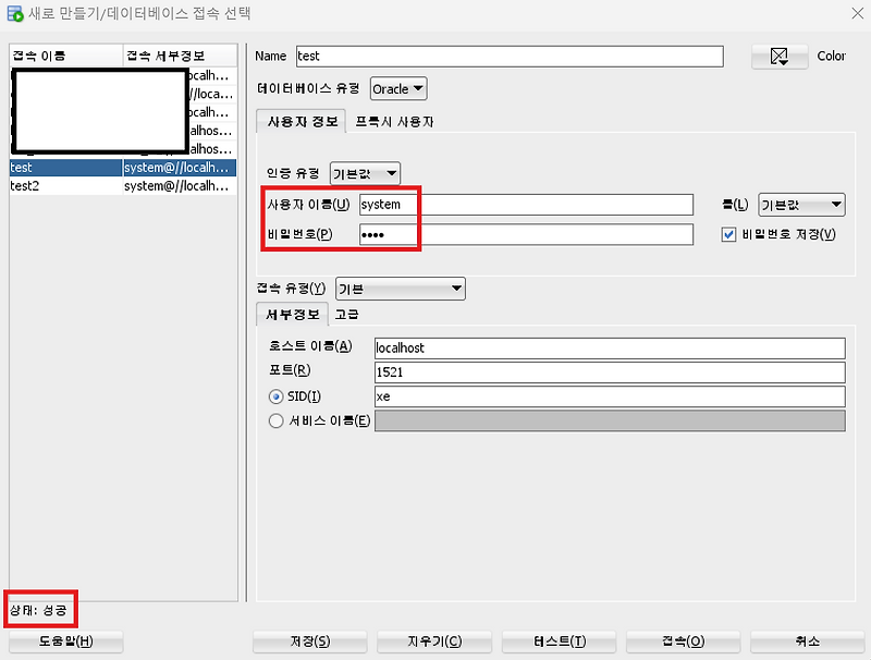  oracle ora28001 the password has expired