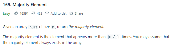 [리트코드] 169. Majority Element — 쉬지마 정지훈