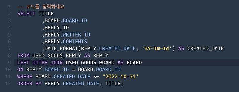 SQL/중고거래 댓글 조회/ 프로그래머스/ JOIN
