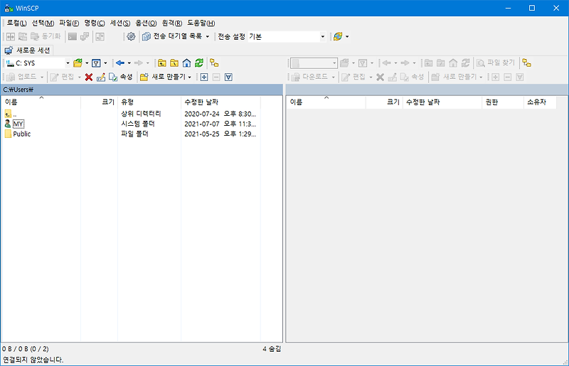 추천 무료 FTP 클라이언트 프로그램