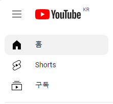 유튜브? 사업? 의 성공과 기본법칙