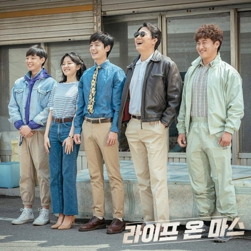 결말 해석을 낳다_<b>정경호</b>,고아성 주연드라마 라이프 온 마스