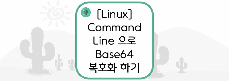  linux command line base64 