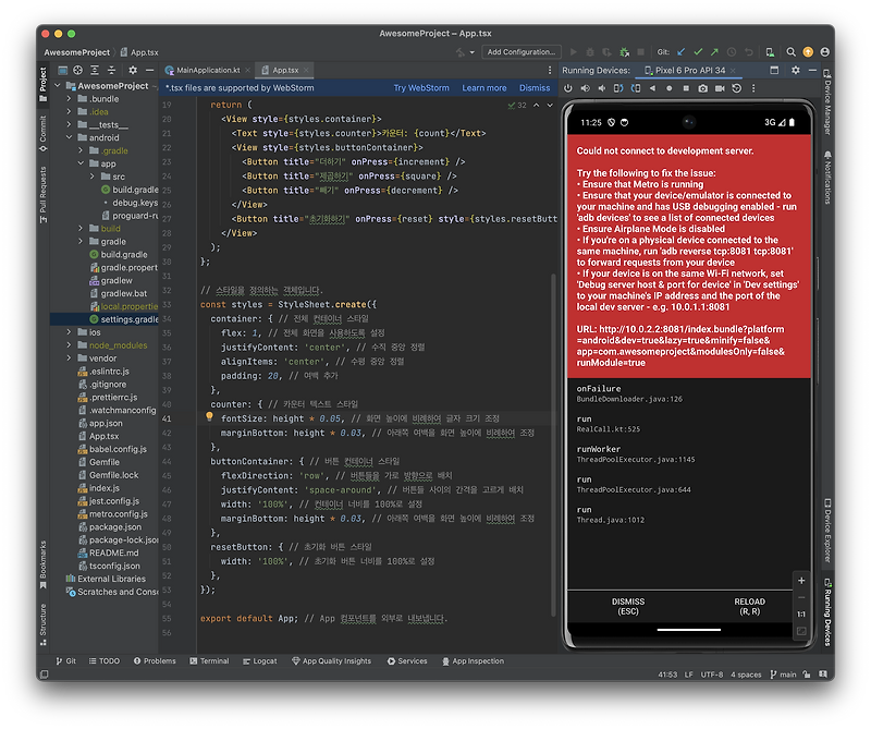  solved reactnative android home environment variable that points