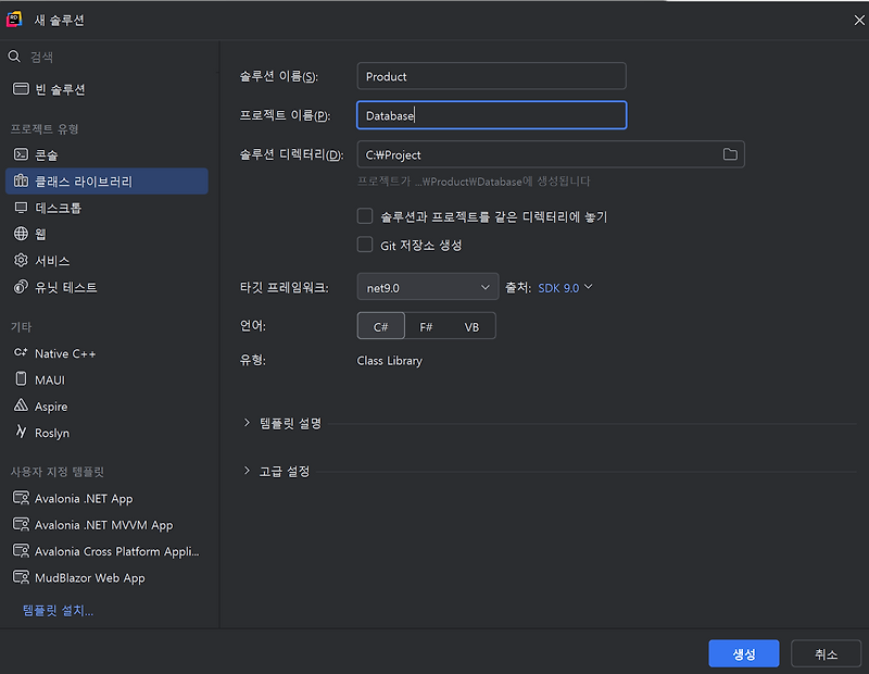 EF Core - Code First :: 개발블로그