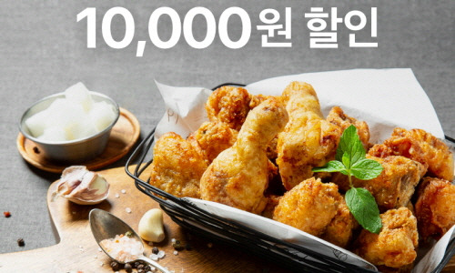 쿠팡 이츠 자전거 후기