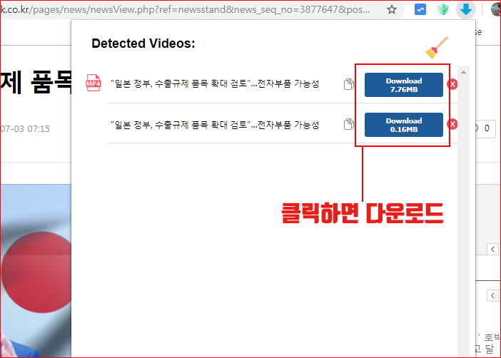 크롬 동영상 다운로드 / 어떤 동영상이든 크롬으로 다운 받을 수 있다? 크롬 웹스토어 :: 크리호 일상저장소