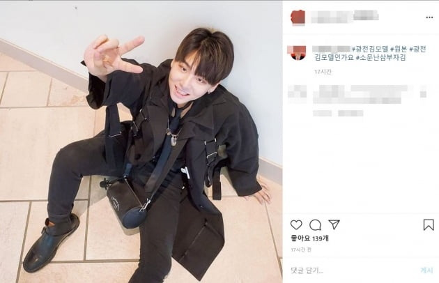 광천김 모델 김수저 인스타그램