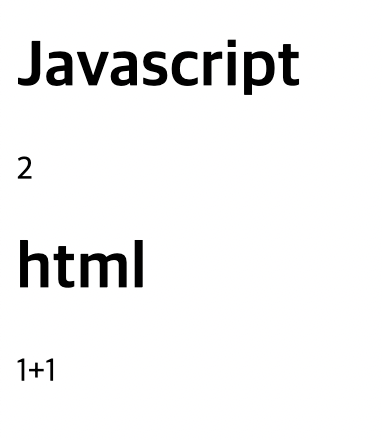 [Javascript] Web2 - 1 (event)