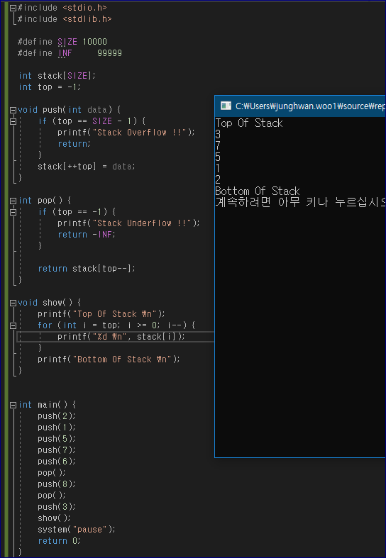 [C, C++] Stack in Array, Lined List Jump To
