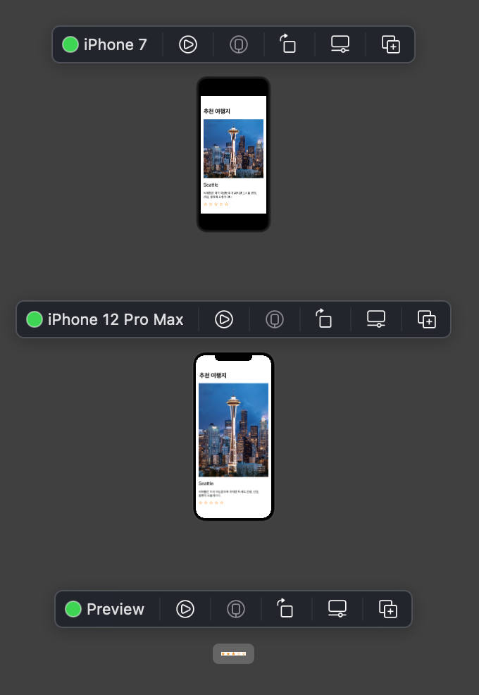 SwiftUI Xcode Previews 51 - 특정 디바이스 미리보기 설정 :: Tony's Story