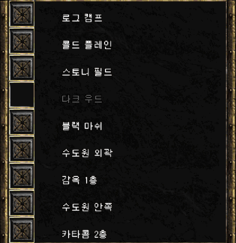 디아블로2 리저렉션 웨이포인트 번역