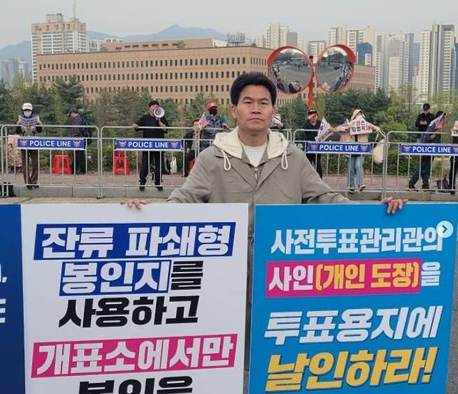 사전투표 불신, 어떻게 바꿀 수 있을까? 전한길의 해답 5가지