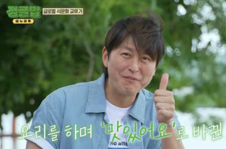 <b>정글밥 류수영</b>과 유이의 의외의 케미에 시청률 대박 첫... 