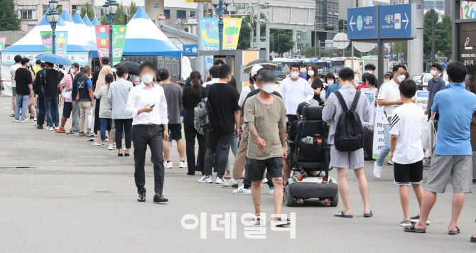숨긴 <b>공무원</b>, <b>벌금</b> 2000만원 법정 최고액 코로나19 확진 판정... 