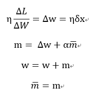 [Deep Learning-딥러닝]가중치 조정 - Momentum