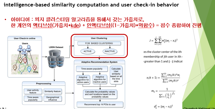 [POI] (FCM 아이디어) Location-based social network recommendations with ...
