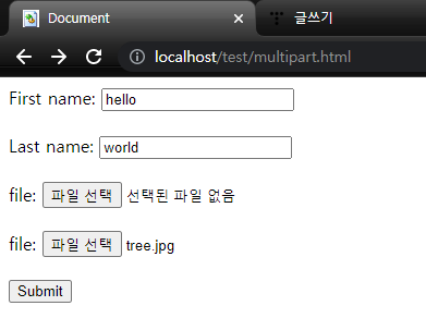 c#으로 근본 없는 웹서버 개발기 15 : multipart/form-data 파일전송