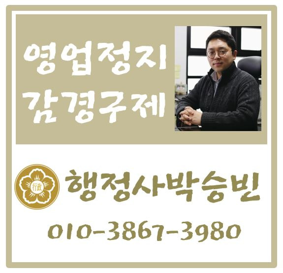 미성년자에게 담배를 판 것에 대한 벌금 10