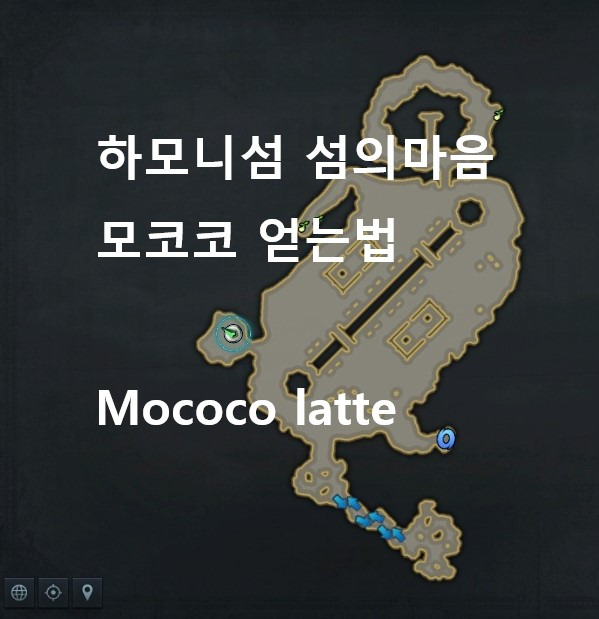 하모니섬 섬의마음 얻는법 - 2020.09 최신편 Mococo latte