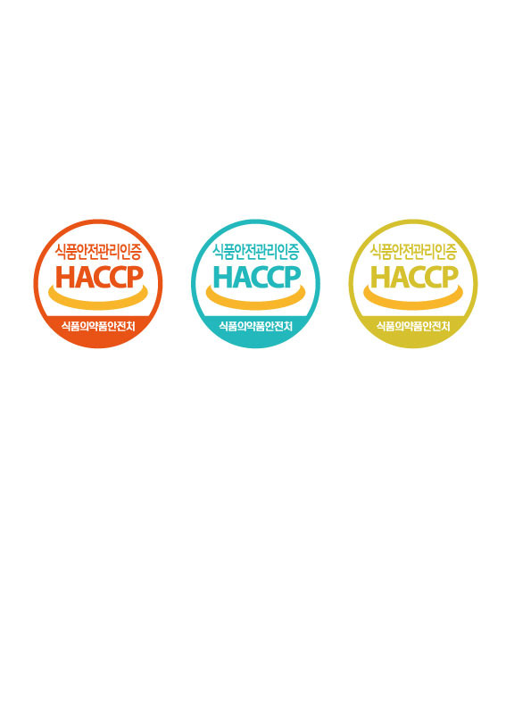 haccp 식품안전관리인증 로고 다운